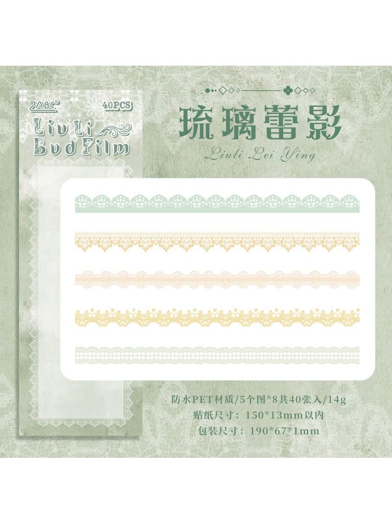 Pack de Stickers PET de Encaje Floral Vintage para Scrapbooking